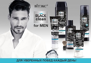 BLACK clean for MEN 