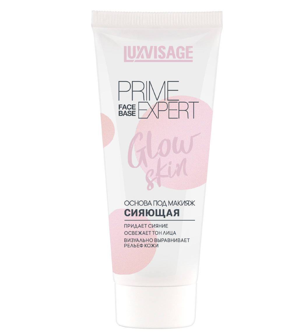 Сияющая основа под макияж PRIME EXPERT Glow skin 