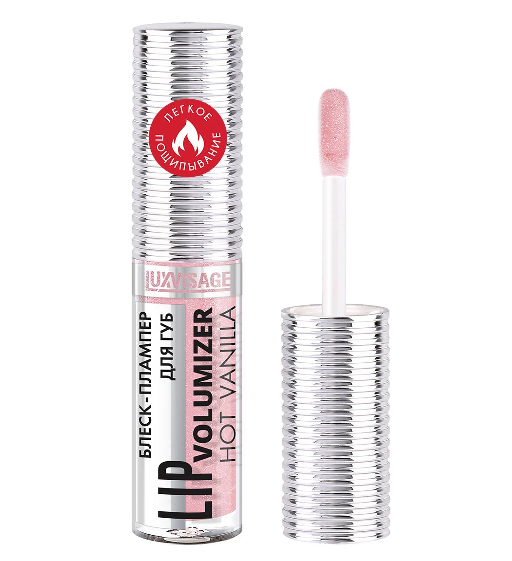 Блеск плампер для губ LIP volumizer hot vanilla  