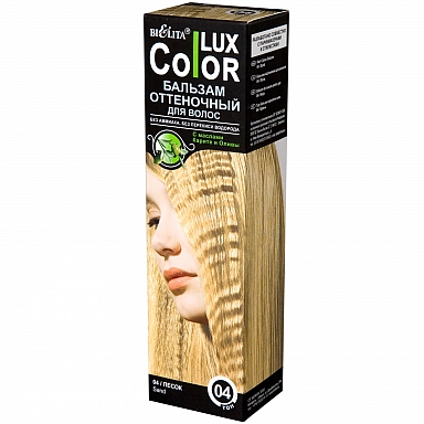 Оттеночный бальзам для волос COLOR LUX тон 04
